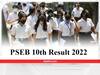 ​​PSEB 10th Result 2022​: पंजाब बोर्ड जल्द जारी करेगा 10वीं के नतीजे, यहां है रिजल्ट चेक करने के आसान स्टेप्स
