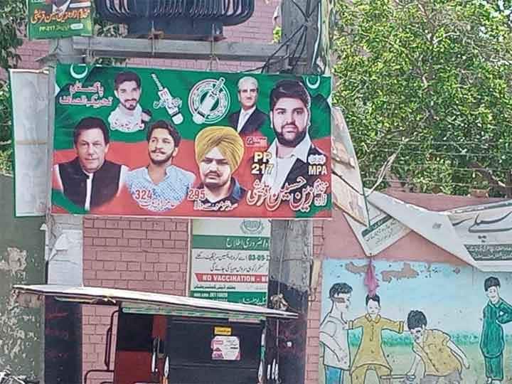Picture of Sidhu Musewala during election campaign in Pakistan photo was put on the hoarding of Imran Khan's party Pakistan: चुनाव प्रचार में सिद्धू मूसेवाला की तस्वीर, इमरान खान की पार्टी के होर्डिंग पर लगी थी फोटो