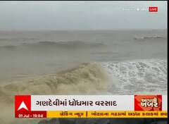 નવસારી: ધોધમાર વરસાદ, દરિયામાં કરંટ જોવા મળ્યો