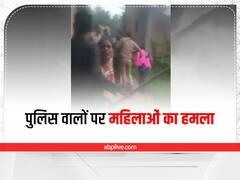 Sultanpur News: सुल्तानपुर में पुलिस वालों पर महिलाओं का हमला, तीन पुलिसकर्मी घायल, जानें- क्या है मामला