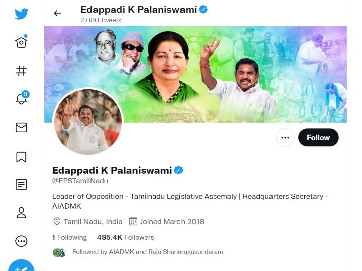 edappadi palanisamy change his twitter posting name Headquarters secretary EPS Twitter : ட்விட்டரில் கட்சியின் பதவிப்பொறுப்பை மாற்றினார் இ.பி.எஸ்...! அதிர்ச்சியில் ஓ.பி.எஸ். ஆதரவாளர்கள்..!