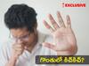 Swallowing Mucus: కఫాన్ని మింగేస్తే ఏం జరుగుతుంది? శ్లేష్మం ఎందుకు ఏర్పడుతుంది?