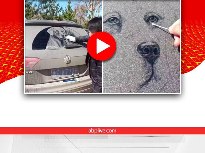 trending video showing a boy making dog face art on the dust covered car goes viral on social media Watch: कार पर जमी धूल से बना दी ऐसी डिजाइन, नेटीजेंस ने कहा- Excellent 