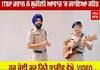 ITBP ਜਵਾਨ ਨੇ ਸੁਰੀਲੀ ਆਵਾਜ਼ 'ਚ ਗਾਇਆ ਅਜਿਹਾ ਗੀਤ ਸੁਣ ਕੇ ਹਰ ਕੋਈ ਕਰ ਰਿਹੈ ਤਾਰੀਫ; ਵੇਖੋ Video