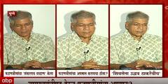 Prakash Ambedkar on Fadnavis: फडणवीसांचा अपमान करायचा होता म्हणून त्यांना उपमुख्यमंत्रीपद दिलं?