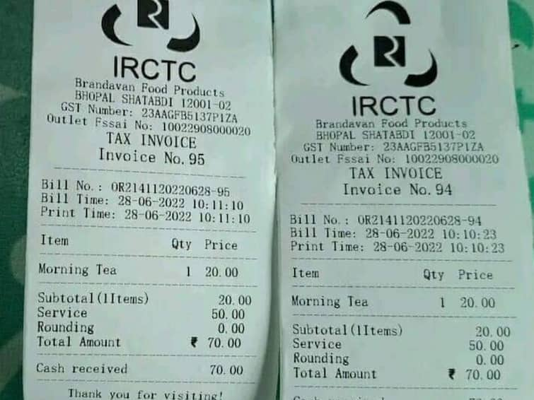 Indian Railways charges a service charge of Rs.50 for Rs.20. IRCTC Costly Tea :  టీ రూ. 20 - సర్వీస్ చార్జి రూ. 50 ! ఎక్కడో కాదు