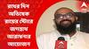 Rath Yatra at Abhishek Roy's Place: রথের দিন ফ্যাশান ডিজাইনার অভিষেক রায়ের স্টোরে জগন্নাথ আরাধনার আয়োজন