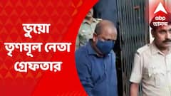 South Dinajpur News: নিজেকে মুখ্যমন্ত্রীর ঘনিষ্ঠ বলে দাবি, গ্রেফতার ‘ভুয়ো’ তৃণমূল নেতা