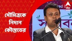 Jukti Tokko: 'তৃণমূলে ফিরতে হলে ক্যামাক স্ট্রিট যান, কালীঘাটের দরজা আগলে দেবাংশু শুয়ে থাকে', সৌমিত্রকে নিদান কৌস্তভের