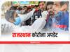 Rajasthan Corona Update: राजस्थान में 930 हुई कोरोना एक्टिव मरीजों की संख्या, जयपुर में सबसे ज्यादा केस