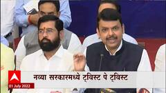 BJP Masterstroke Special Report : नव्या सरकारमध्ये ट्विस्ट पे ट्विस्ट, केंद्राकडून फडणवीसांना आदेश