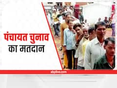 MP Panchayat Election 2022: पंचायत चुनाव के दूसरे चरण का मतदान जारी, जबलपुर में मतदान केंद्रों पर देखी गई मतदाताओं की कतारें