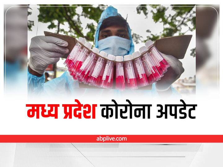 MP News 140 new corona patients found in Madhya Pradesh in 24 hours total active patients are 788 MP Corona Update: मध्य प्रदेश में 24 घंटे में सामने आए कोरोना के 140 नए मामले, अभी भी एक्टिव हैं 788 केस