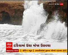 દ્વારકાના દરિયામાં જોવા મળ્યો જોરદાર કરંટ, સહેલાણીઓને દૂર રહેવા અપીલ