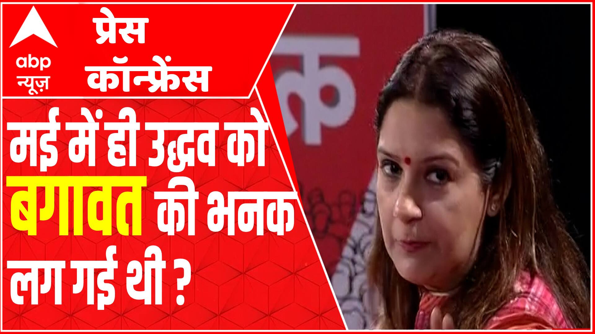 ABP News ABP News