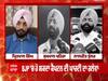 ਕੈਪਟਨ ਅਮਰਿੰਦਰ ਸਿੰਘ ਤੇ BJP ਦਾ ਹੋਵੇਗਾ ਰਲੇਵਾਂ, ਕੈਪਟਨ ਦੇ ਸਿਆਸੀ ਭਵਿੱਖ 'ਤੇ ਸਵਾਲ ਖੜੇ ਕਰ ਰਹੇ ਵਿਰੋਧੀ