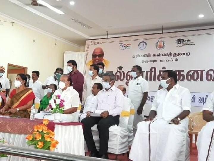 ’உயர்கல்வி குறித்த முடிவில் மாணவர்களை பெற்றோர் கட்டாயப்படுத்தக் கூடாது’ - அமைச்சர் எம்.ஆர்.கே.பன்னீர்செல்வம்