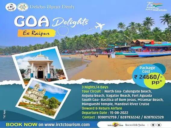જો તમે આ ટ્રિપ પર એકલા યાત્રા કરો છો, તો તમારે 29,825 રૂપિયા ચૂકવવા પડશે, વળી, બે લોકોને 24,840 રૂપિયા પ્રતિ વ્યક્તિ ફી આપવી પડશે. ત્રણ લોકોને પ્રતિ વ્યક્તિ 24,660 રૂપિયાની ફી આપવી પડશે. બાળકો માટે તમારે અલગથી ચૂકવણી કરવી પડશે. આ ટૂરની વધુ જાણકારી લેવા માટે તમે IRCTC ની વેબસાઇટ https://irctctourism.com/pacakage_description?packageCode=SCBSA09 પર વિઝીટ કરી શકો છો. (PC: Freepik)