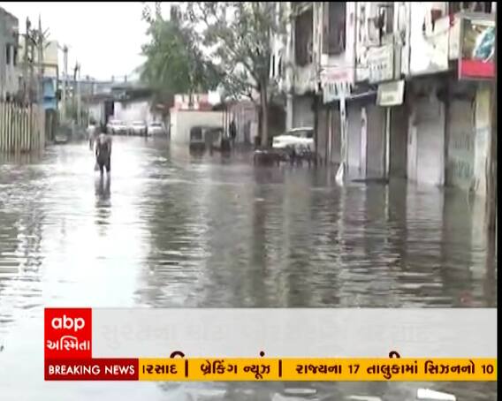 સુરત જિલ્લાના ગ્રામ્ય વિસ્તારમાં વરસાદ બાદની હાલાકી, જુઓ વિડીયો