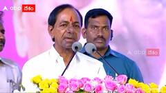 CM KCR On Make In India : మోదీ నిజాయతీపరుడైతే రేపు సమాధానం చెప్పాలి..! | ABP Desam