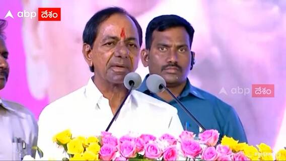 CM KCR On Make In India : మోదీ నిజాయతీపరుడైతే రేపు సమాధానం చెప్పాలి..! | ABP Desam
