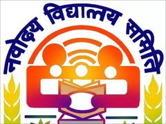 Jobs  majha : नवोदय विद्यालय समितीत नोकरीची संधी, विविध पदांसाठी भरती जाहीर 