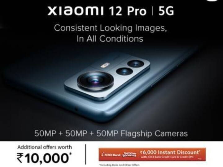 Xiaomi 12 Pro 5G Phone On Amazon Best Camera Phone Xiaomi Best Camera Phone Xiaomi 12 Pro 5G Features Amazon Deal: किसी भी फोन का कैमरा चेक करें, इससे बढ़िया कैमरे वाला फोन नहीं मिलेगा