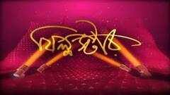 Film Star: সলমন খানের সঙ্গে এক ফ্রেমে ভেঙ্কটেশ। Bangla News