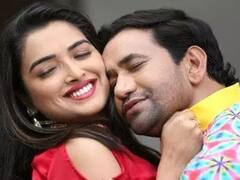 Nirahua Amrapali Dubey: निरहुआ और आम्रपाली दुबे के इस रोमांटिक गाने ने सोशल मीडिया पर मचाई धूम, सुनते ही दिल में बजेगी घंटी