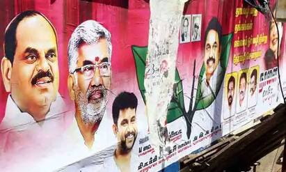 admk OPS image removed Supporters Shocked in Trichy ஓபிஎஸ் படம் கிழிப்பு ஆதரவாளர்கள் அதிர்ச்சி -  திருச்சியில் பெரும் பரபரப்பு