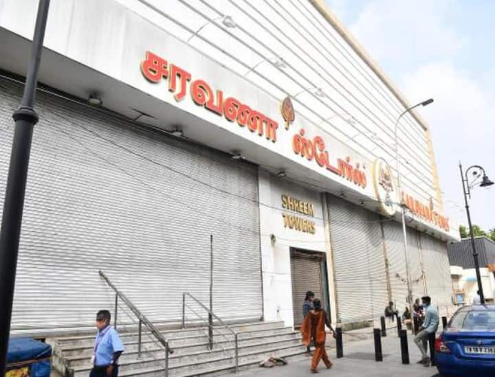 Chennai Saravana Stores's attaches assets worth Rs 234 crore frozen by ED சரவணா ஸ்டோர்ஸ் கோல்டு பேலஸ்க்கு சொந்தமான ரூ. 234 கோடி சொத்துகள் முடக்கம்!