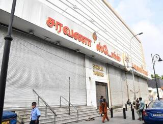 சரவணா ஸ்டோர்ஸ் கோல்டு பேலஸ்க்கு சொந்தமான ரூ. 234 கோடி சொத்துகள் முடக்கம்!