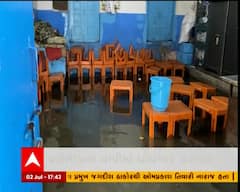 વલસાડઃ વાપી ગીતાનગર પ્રાથમિક શાળામાં ભરાયા પાણી, જુઓ વિડીયો