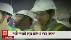 AAREY Car Shed Oppose Special Report: आरे कारशेडचा मुद्दा पुन्हा वादात ABP Majha