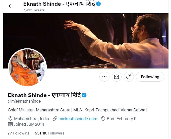 Eknath Shinde : वाढता वाढता वाढे... एकनाथ शिंदेंच्या ट्विटर फॉलोअर्सची संख्या  महिनाभरात दुप्पट