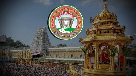 Telangana RTC Special Services : బస్ టికెట్ కొంటే...దర్శనం టికెట్ కొనుక్కునే అవకాశం | ABP Desam