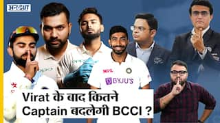 क्या BCCI को Indian Cricket Team के लिए Virat Kohli के बाद permanent captain नहीं मिल रहा?