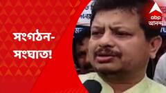Purba Medinipur: ভারতীয় জনতা মজদুর সেল ও RSS-এর শ্রমিক সংগঠন ভারতীয় মজদুর সংঘের দ্বন্দ্ব I Bangla News