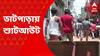 Bhatpara Shootout: ভাটপাড়ায় শ্যুটআউট, গুলিবিদ্ধ ইমারতি ব্যবসায়ীর মৃত্যু | Bangla News