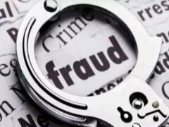 Shahjahanpur: 'जल जीवन मिशन' योजना के तहत नौकरी दिलाने के नाम पर लाखों की ठगी, गिरोह के दो सदस्य गिरफ्तार