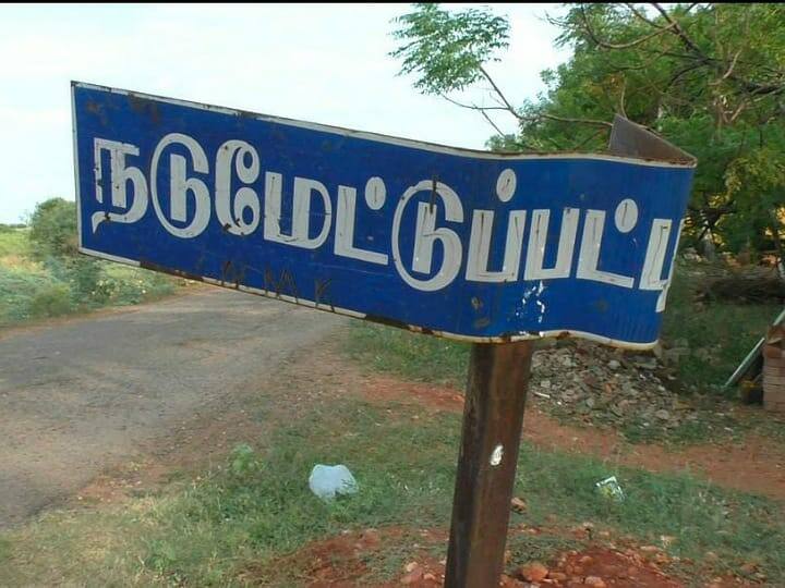 2 வது மனைவி நடத்தையில் சந்தேகம் - அடித்து கொன்ற கணவர்! வாக்குமூலம் அளித்த முதல் மனைவி!