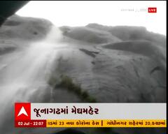 જૂનાગઢમાં મેઘમહેર થતા ગિરનાર પર જળાભિષેક જેવા દૃશ્યો, જુઓ વિડીયો