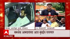 CM Eknath Shinde गट आणि भाजपच्या आमदारांची आज संयुक्त बैठक, शिंदे - फडणवीस करणार मार्गदर्शन
