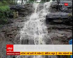 ડાંગમાં અવિરત વરસાદથી શિવઘાટ પર સર્જાયા રમણીય દૃશ્યો, જુઓ વિડીયો