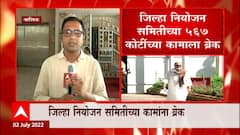 CM Eknath Shinde यांचा पहिला धक्का छगन भुजबळांना, जिल्हा नियोजन समितीच्या कामांना ब्रेक