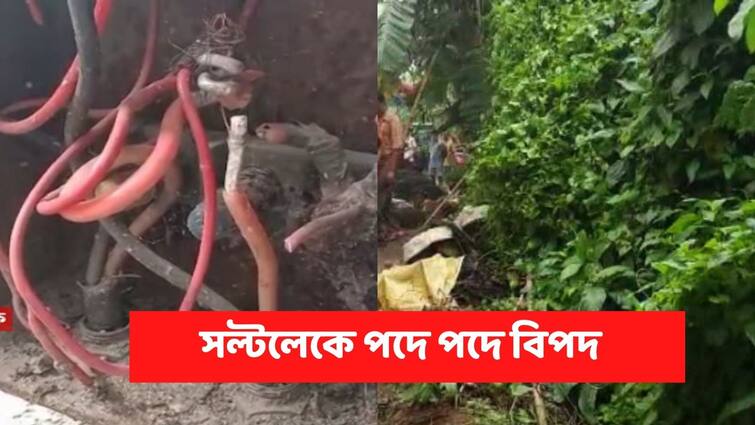 Kolkata Saltlake News Open Electric Wire Found On road, triggers probability of electrocution Kolkata Saltlake News : একের পর এক  বিদ্যুত্‍স্পৃষ্ট হয়ে মৃত্যু,  সল্টলেকের বিভিন্ন জায়গায় পড়ে খোলা তার, বক্স