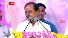 CM KCR On Modi : ఎన్నికలొస్తే తీపికబుర్లు...అయిపోయాక అబద్ధాలు | ABP Desam