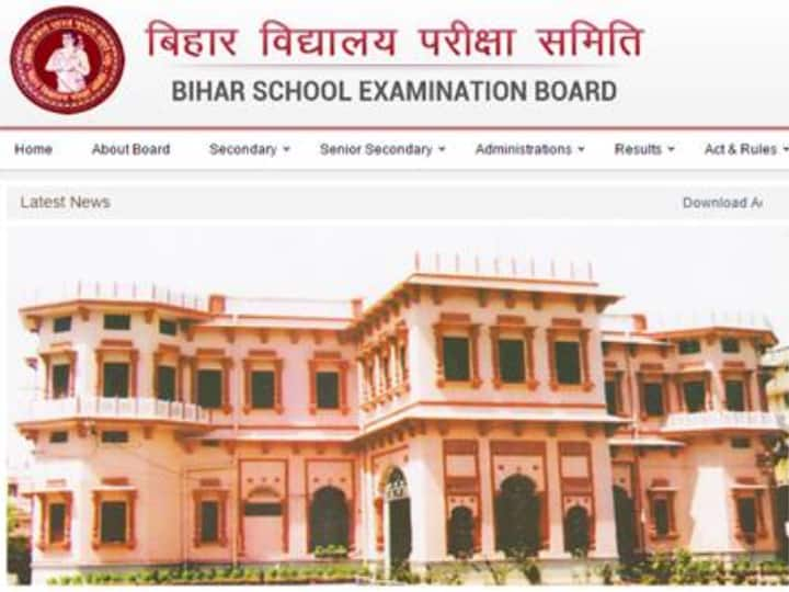 BSEB Bihar Board 10th Toppers 2023 Price Money One Lakh Cash Gifts Laptop Bihar Board 10th Toppers To Get Rs 1 Lakh, Laptop And Kindle E-Book