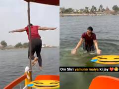 Viral Video: 'ओम श्री यमुना मैया' बोलकर नदी में कूदा शख्स, वीडियो देख हंसी से लोटपोट हो जाएंगे आप