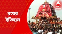 Rath Yatra 2022: 'রথযাত্রা লোকারণ্য মহা ধুমধাম', পুরীধাম শাক্ত ও বৈষ্ণবদের মিলনক্ষেত্র I Bangla News